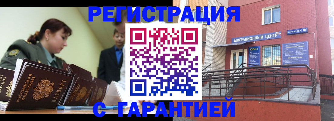 регистрация для детского сада в Грязях